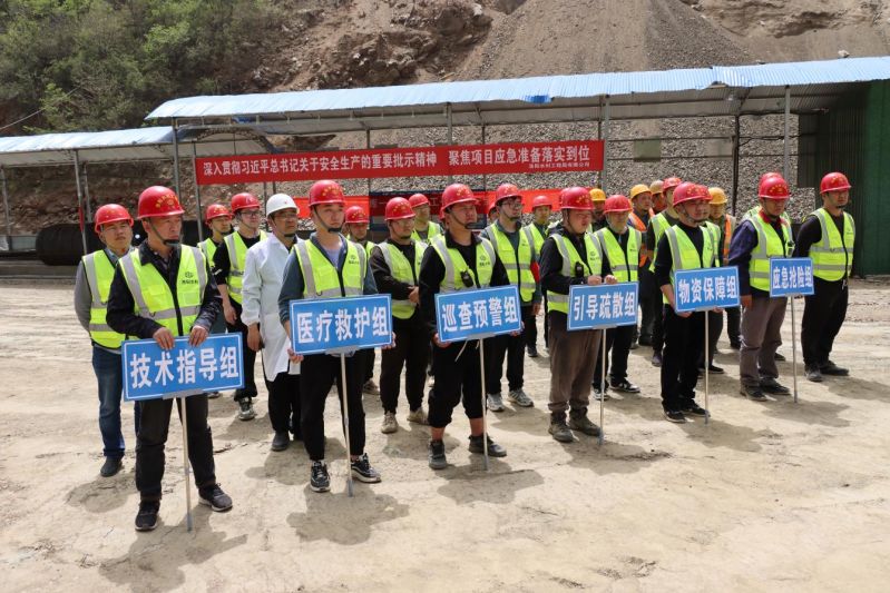 洛陽水利工程局有限公司開展水庫施工項目防汛、觸電應急演練